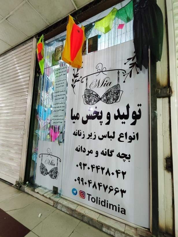 فیلر کار علی کوچولو
