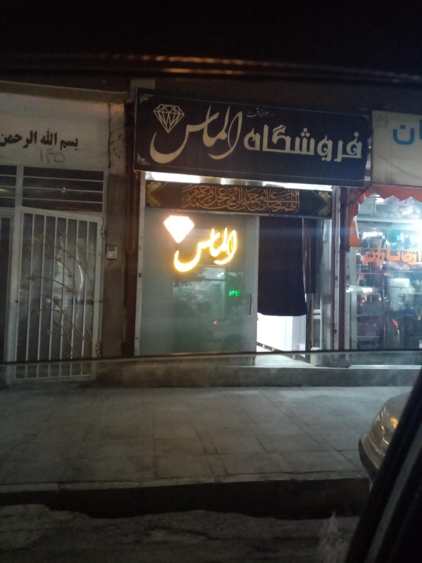 آرایشی