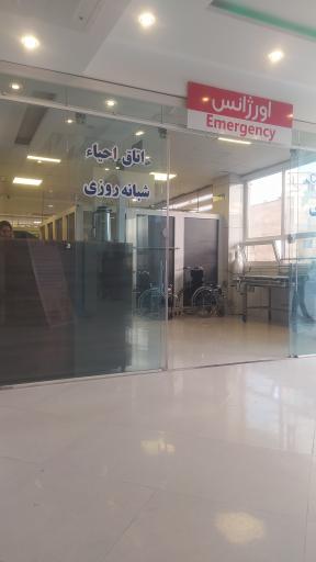 سبزی دماوند