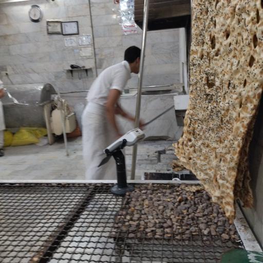 نانوایی