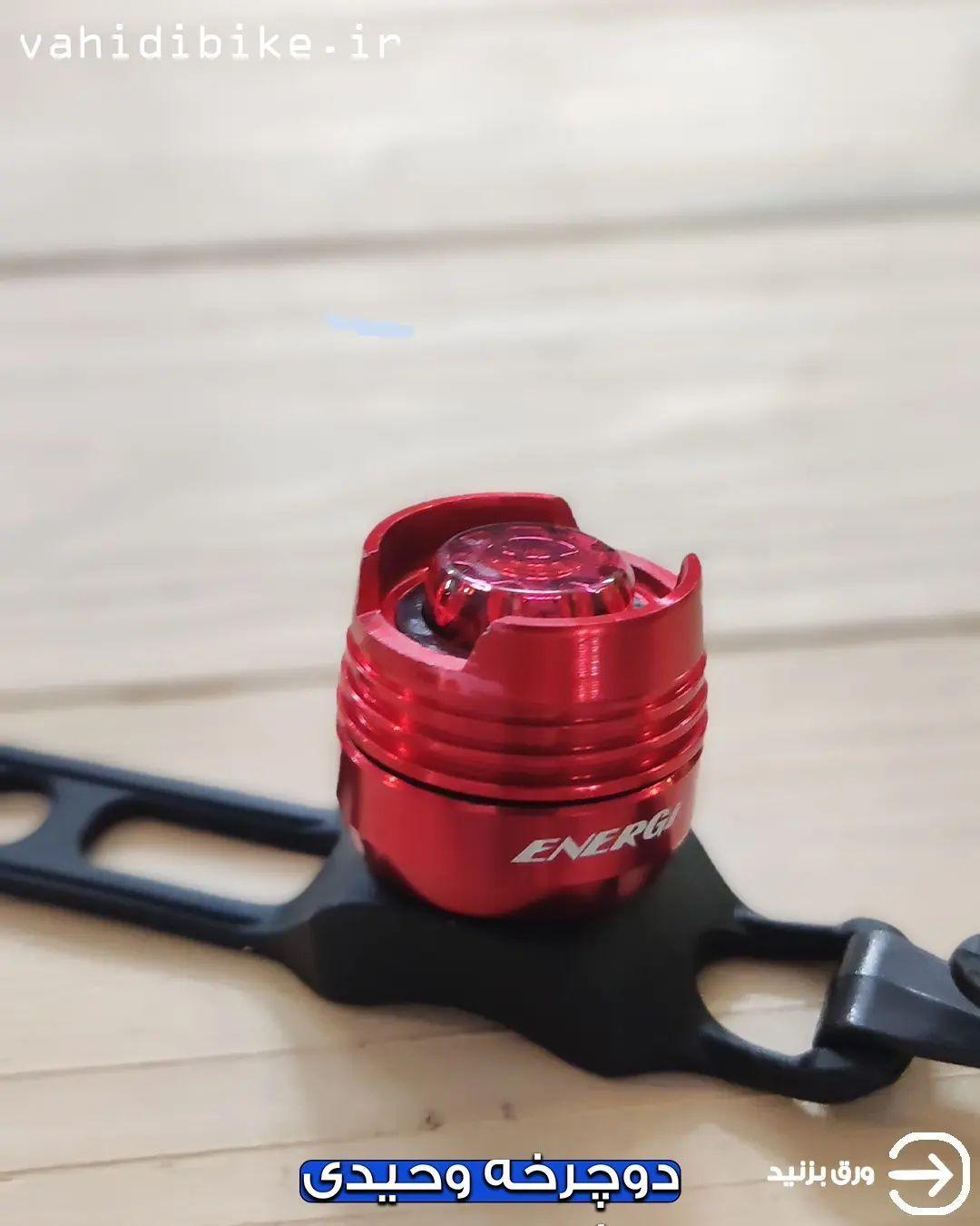 دوچرخه وحیدی