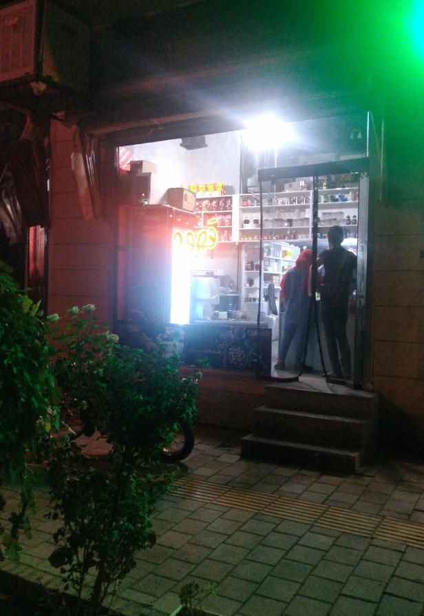 مجموعه قهوه جولان