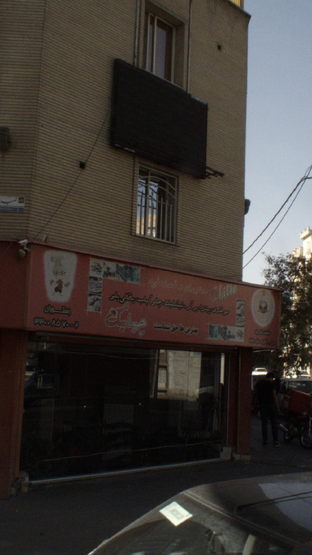 دفتر پیشخوان خدمات دولت