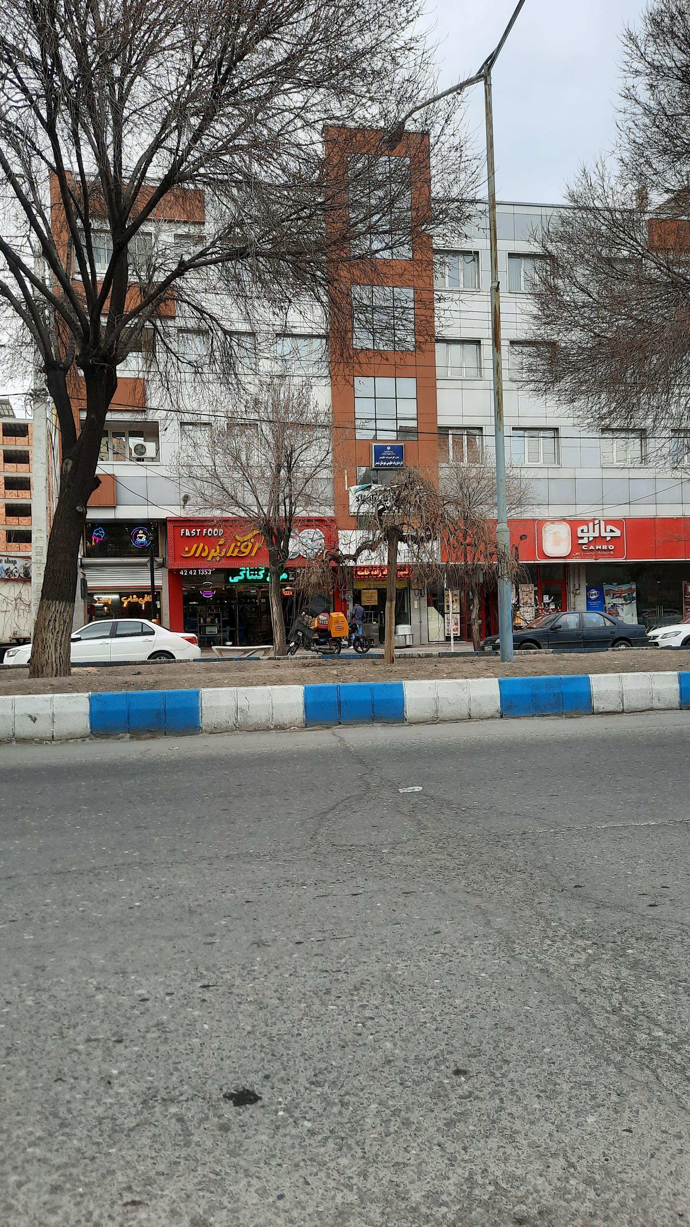 فست فود و رستوران آفتاب گردان