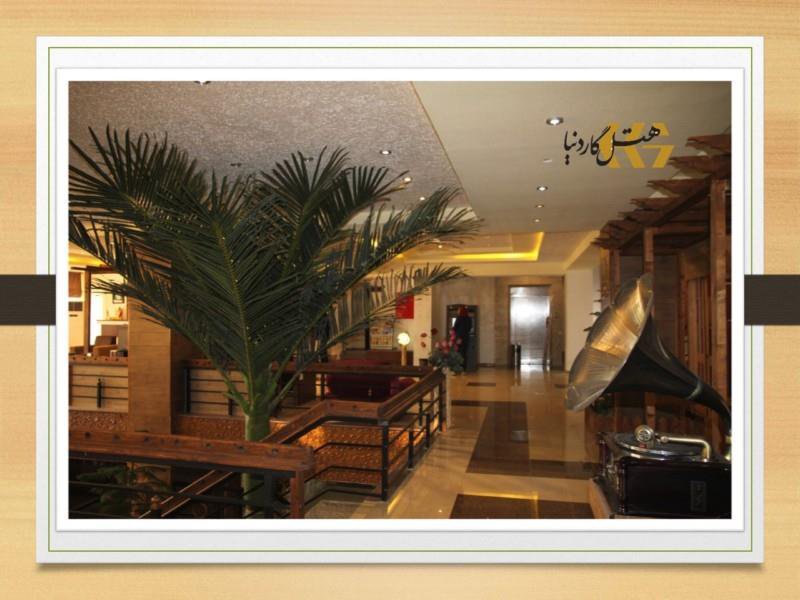 هتل گاردنیا