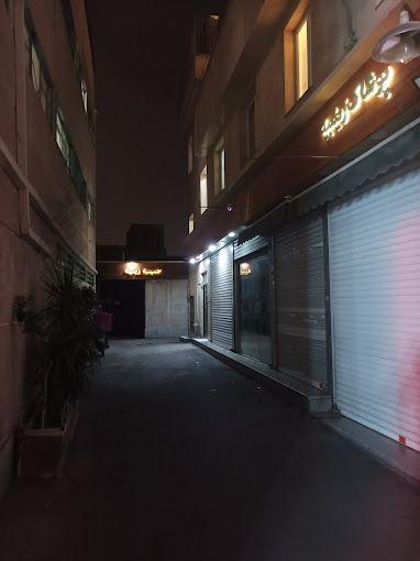 مهمانپذیر آسمان ری