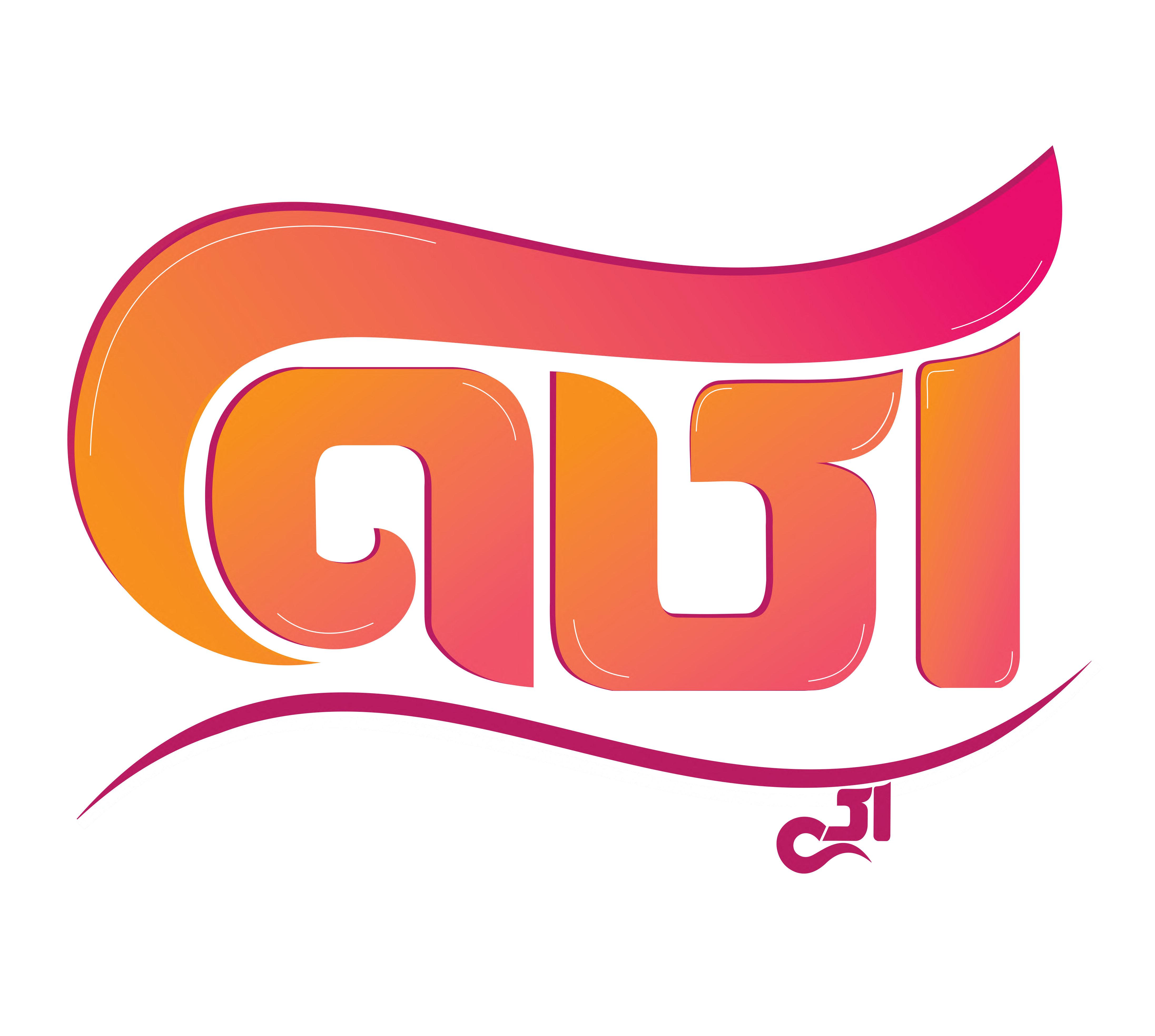 بستنی آکی آکام