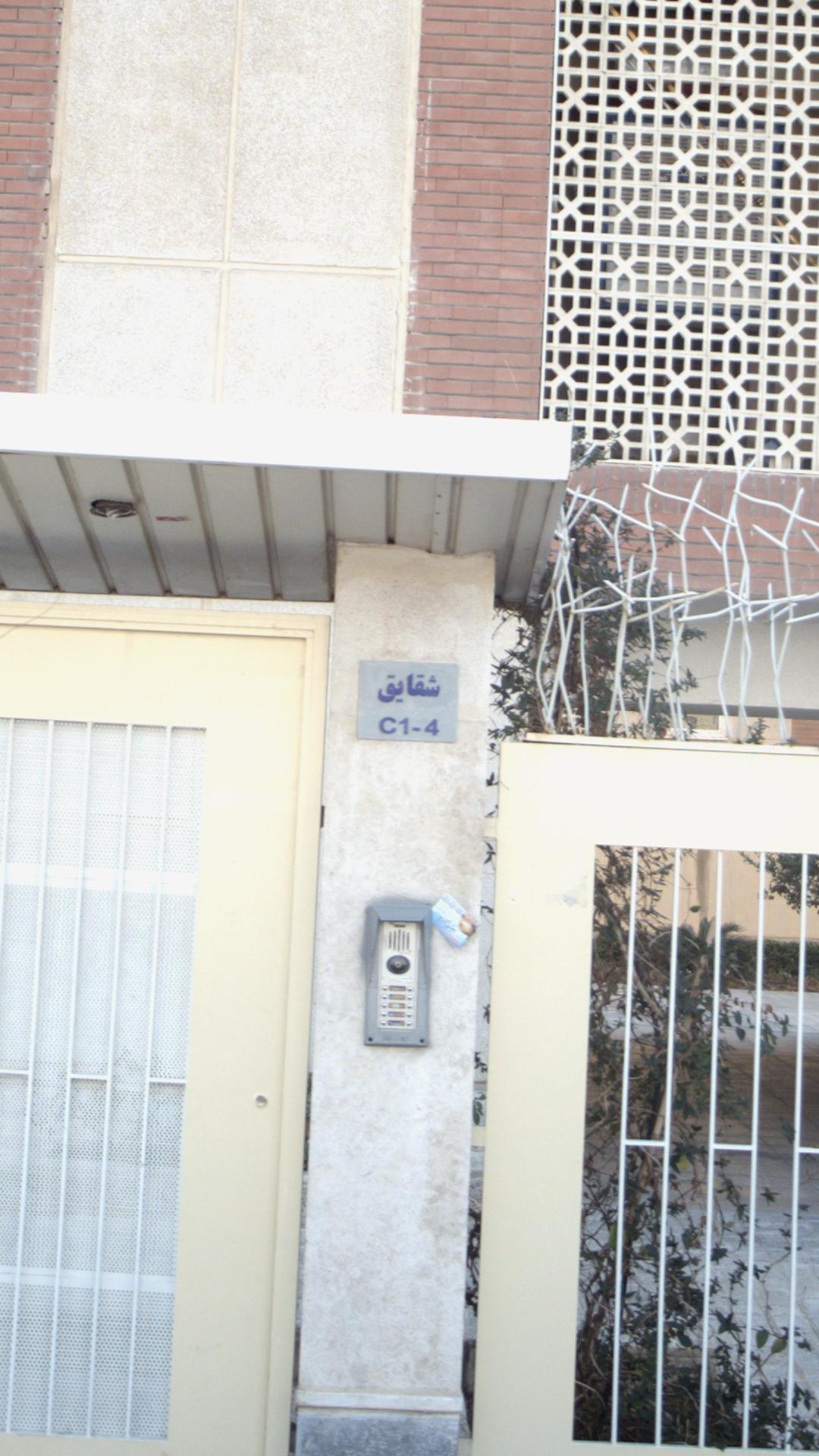 شقایق c1-4