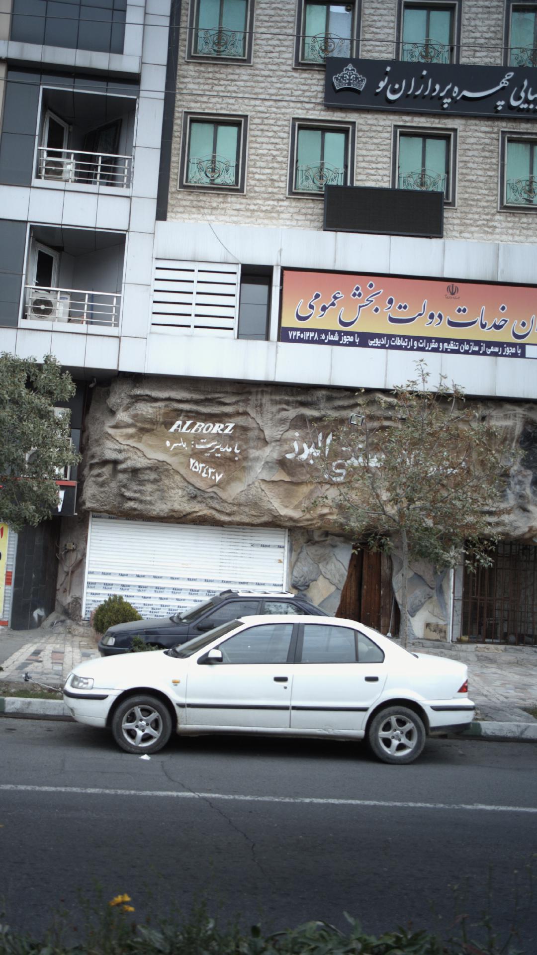 دفتر پیشخوان خدمات دولت