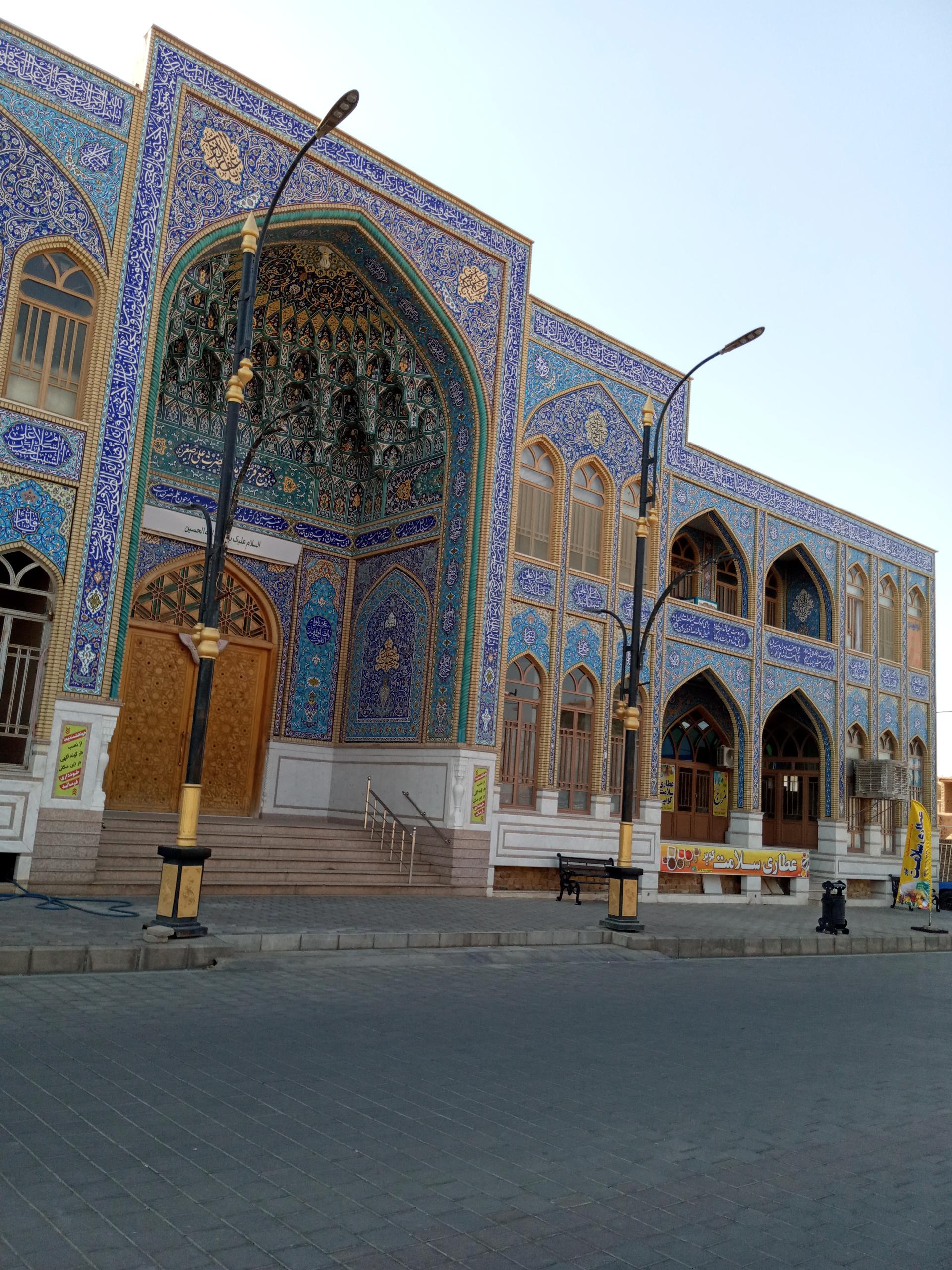 مسجد خاتم الانبیا