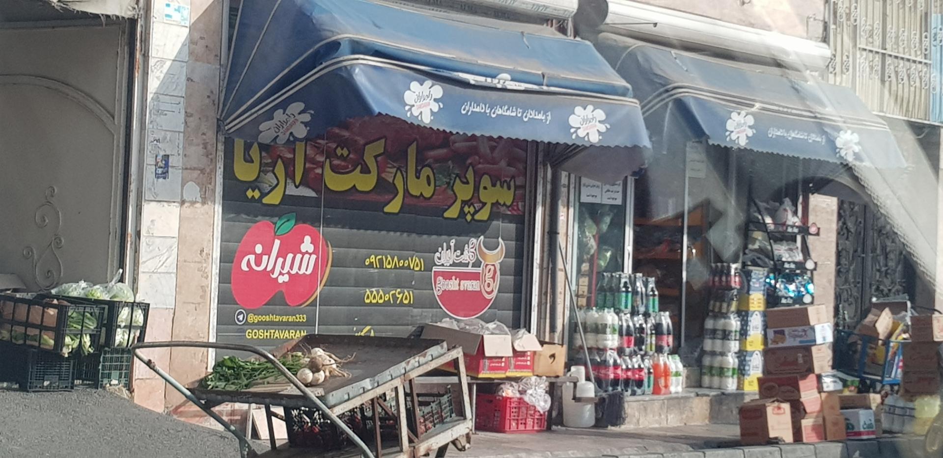 شاهین