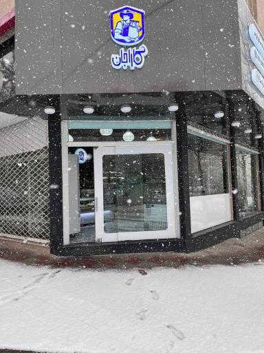 خانه پنیرسازی کاراجان (صمدی)