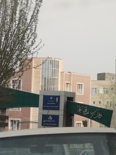 دانشگاه سازمان مدیریت صنعتی تبریز