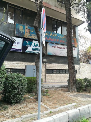 دفتر خدمات الکترونیک شهر