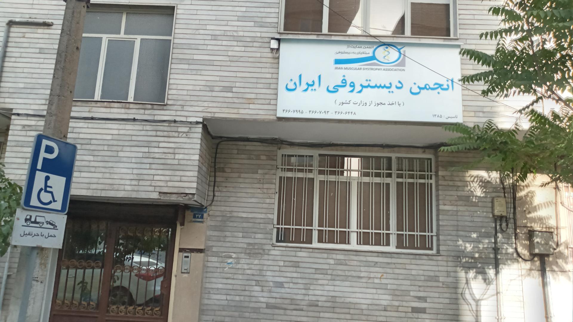 شنوایی سنجی و سمعک پیروزی