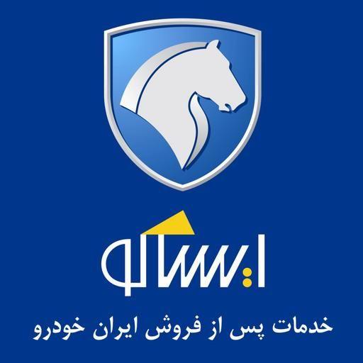 لوازم یدکی باغ فیض