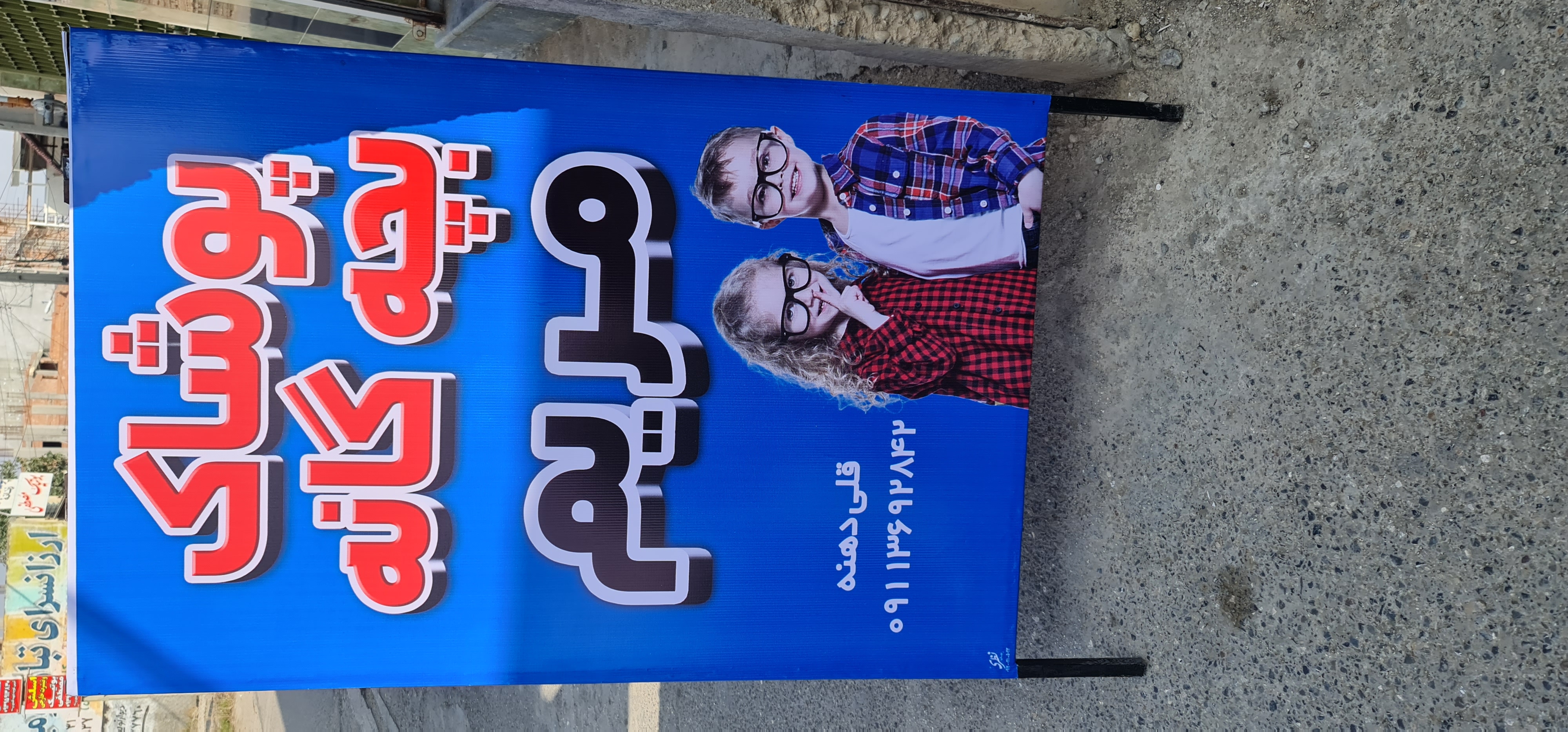 پوشاک بچگانه مریم