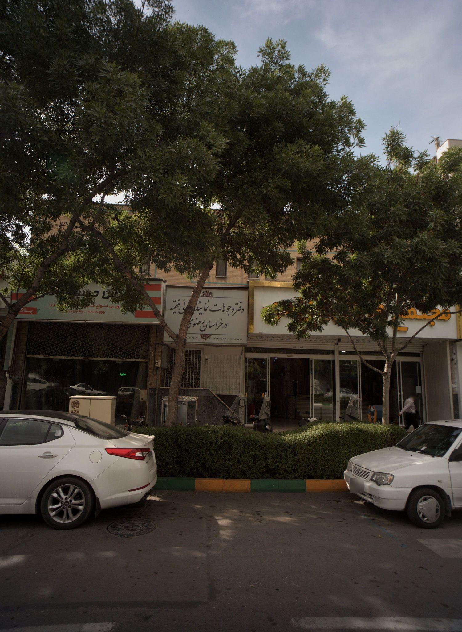 فرش حسین زاده