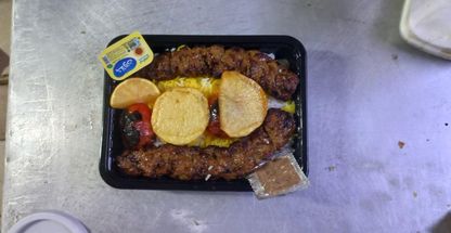 کترینگ شمرون