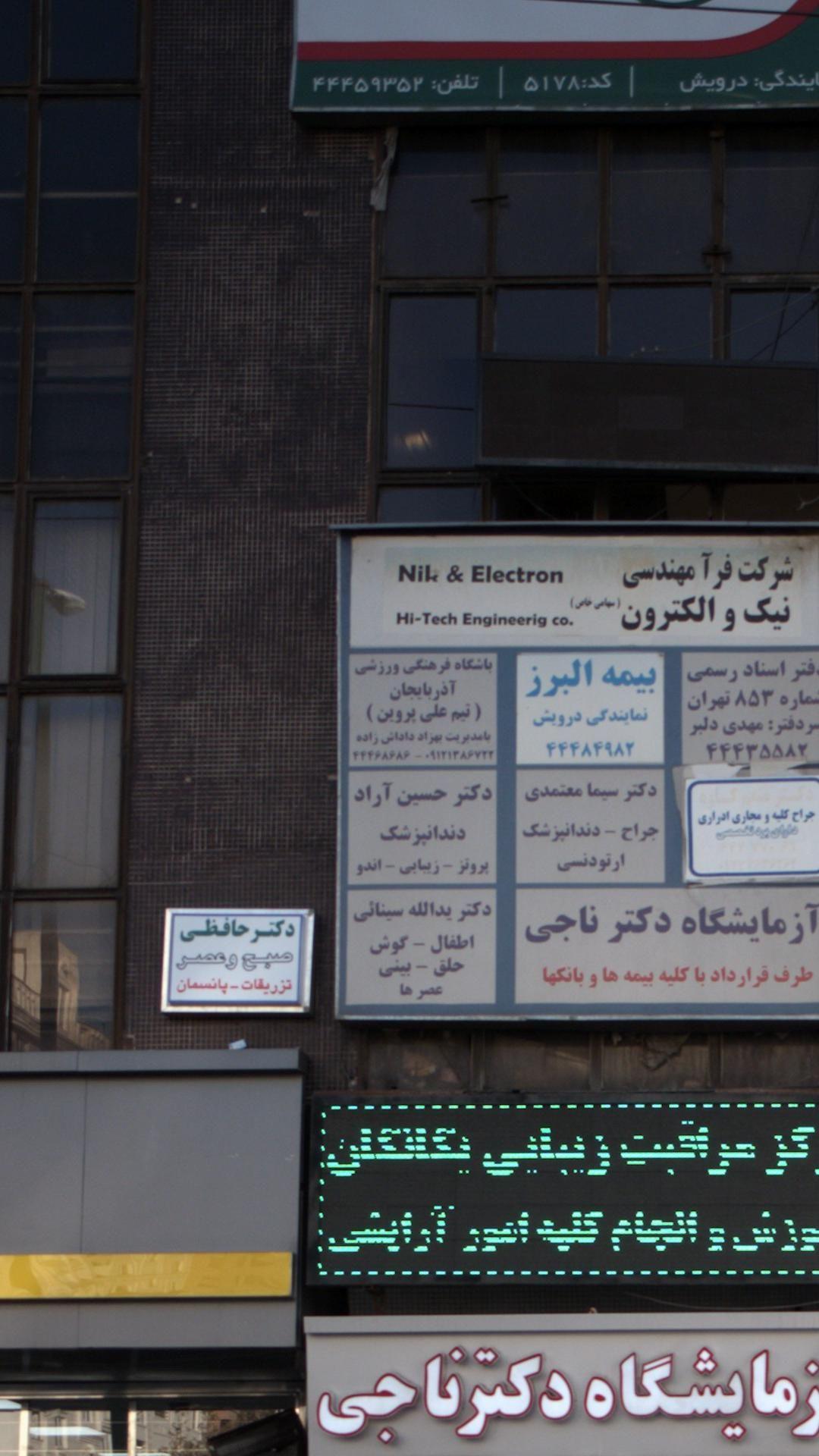 باشگاه  فرهنگی ورزشی آذربایجان