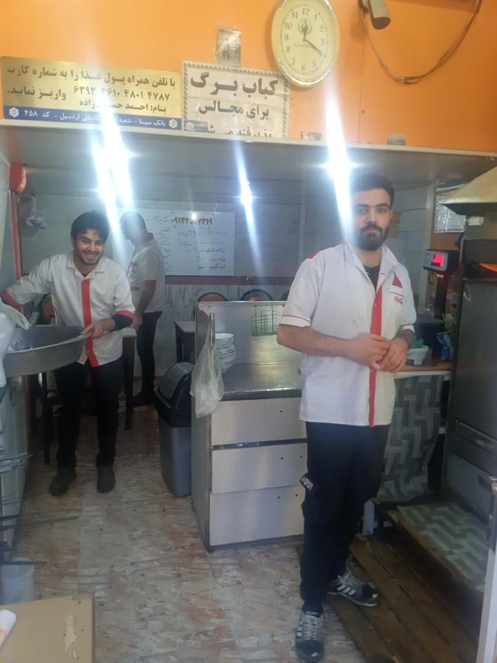 چلوکبابی لاله