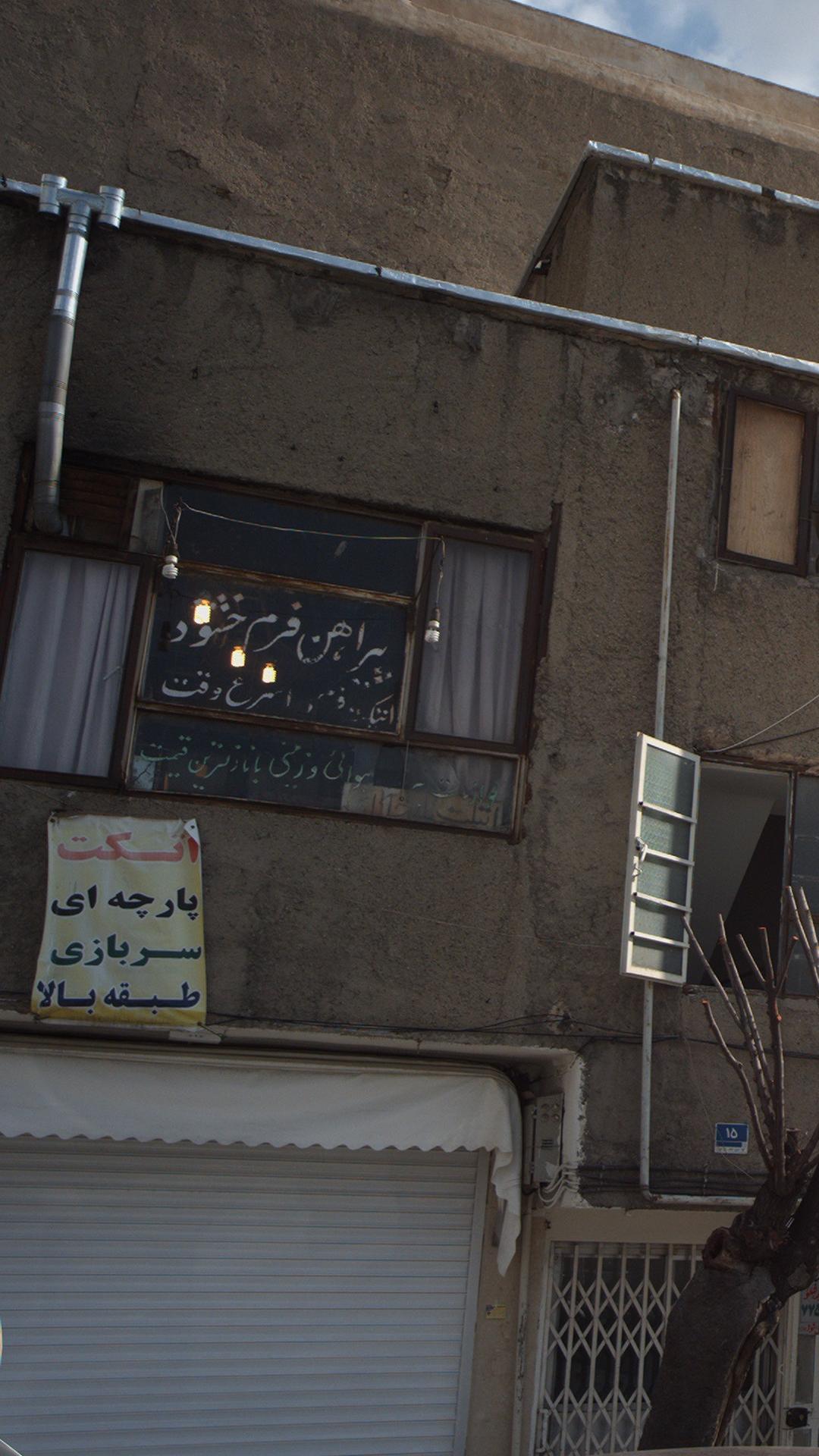 پیراهن فرم خشنود‍