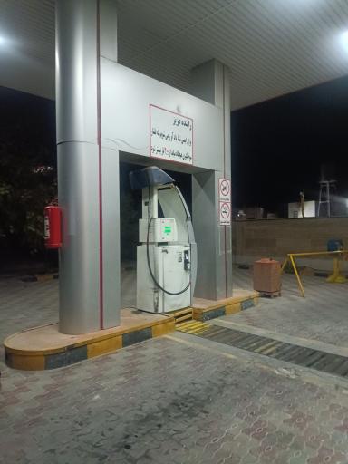 جایگاه گاز شهرداری ۱