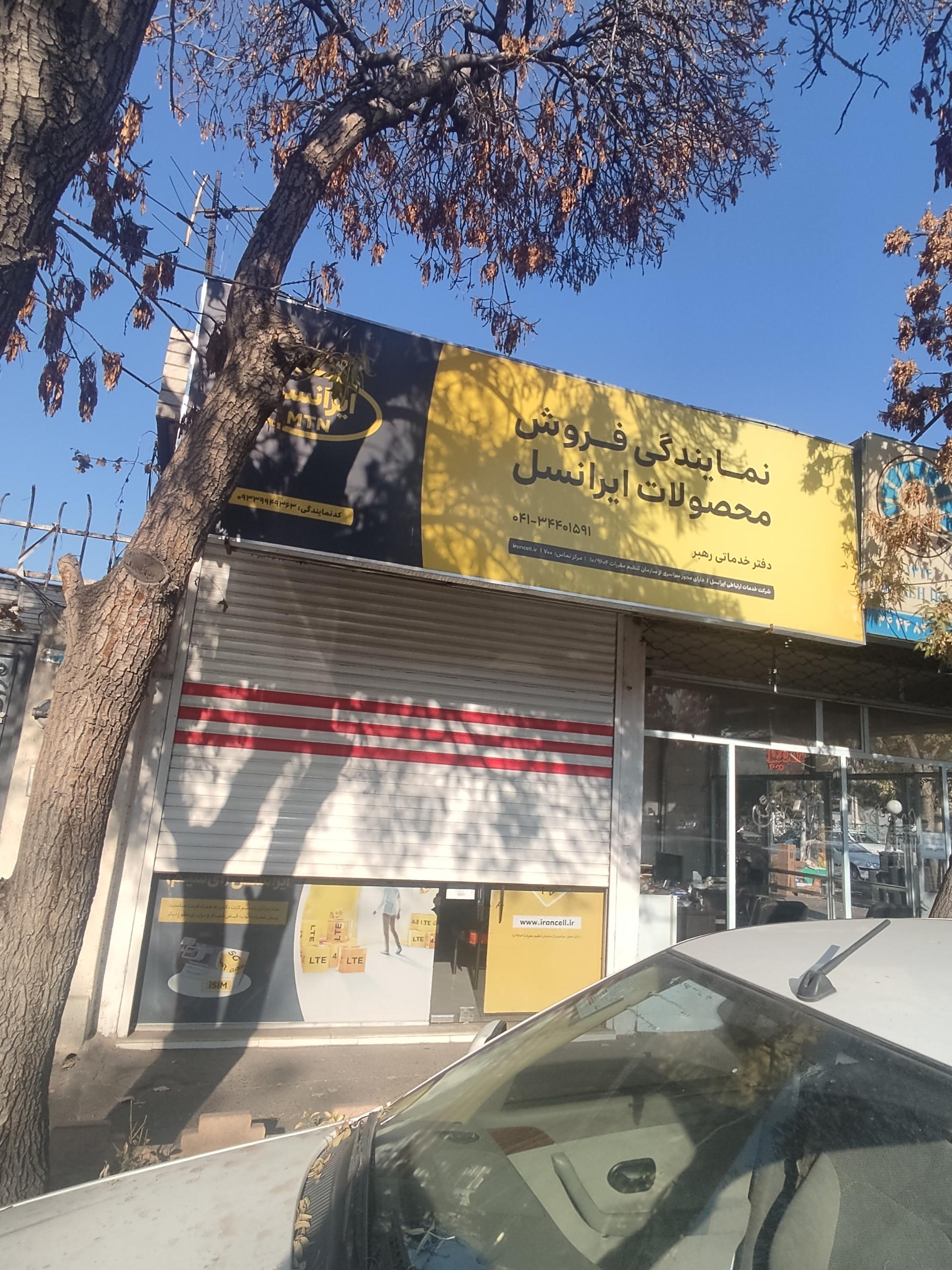 دفتر پیشخوان خدمات دولت