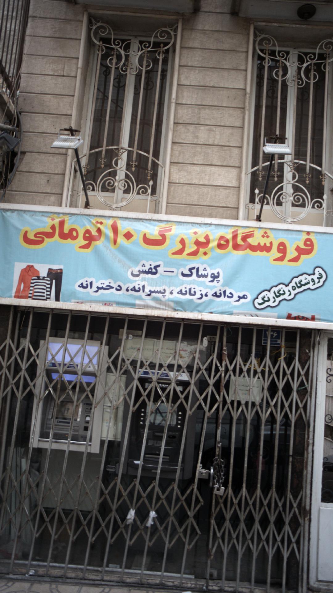 فروشگاه بزرگ ۱۰ تومانی