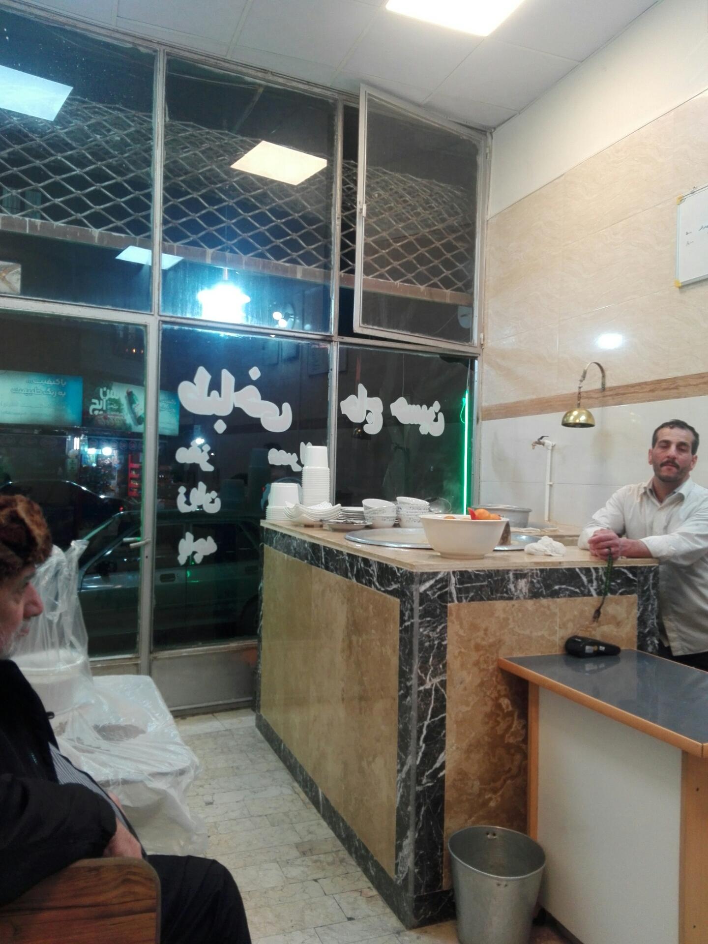 طباخی حاج رضا 