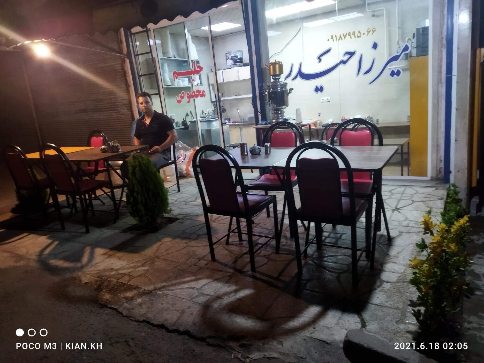 رستوران میرزا حیدر