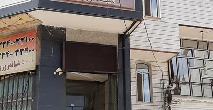 تاکسی تلفنی امید   شبانه روزی