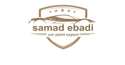 کارشناسی تشخیص رنگ خودرو عبادی شعبه یک