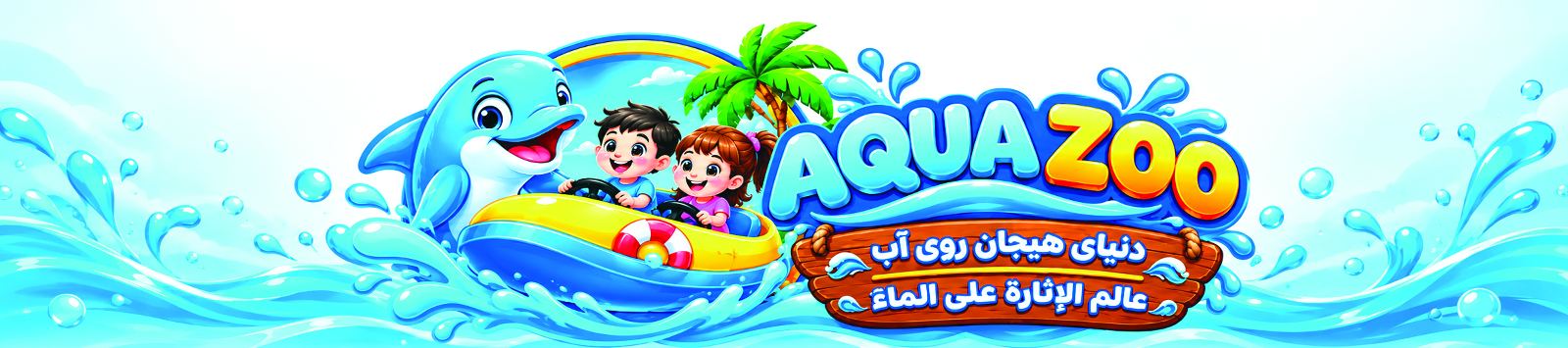 پرینت ماژور