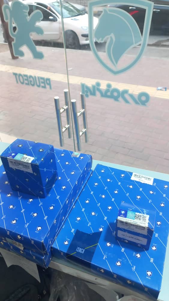 لوازم یدکی پژو ملی