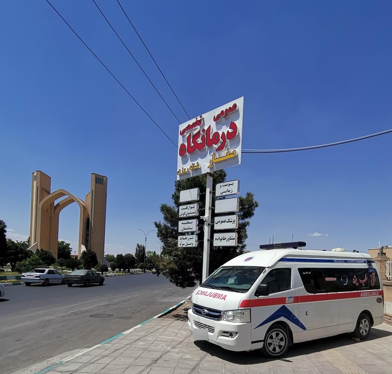 مرکز آمبولانس خصوصی آنی طب