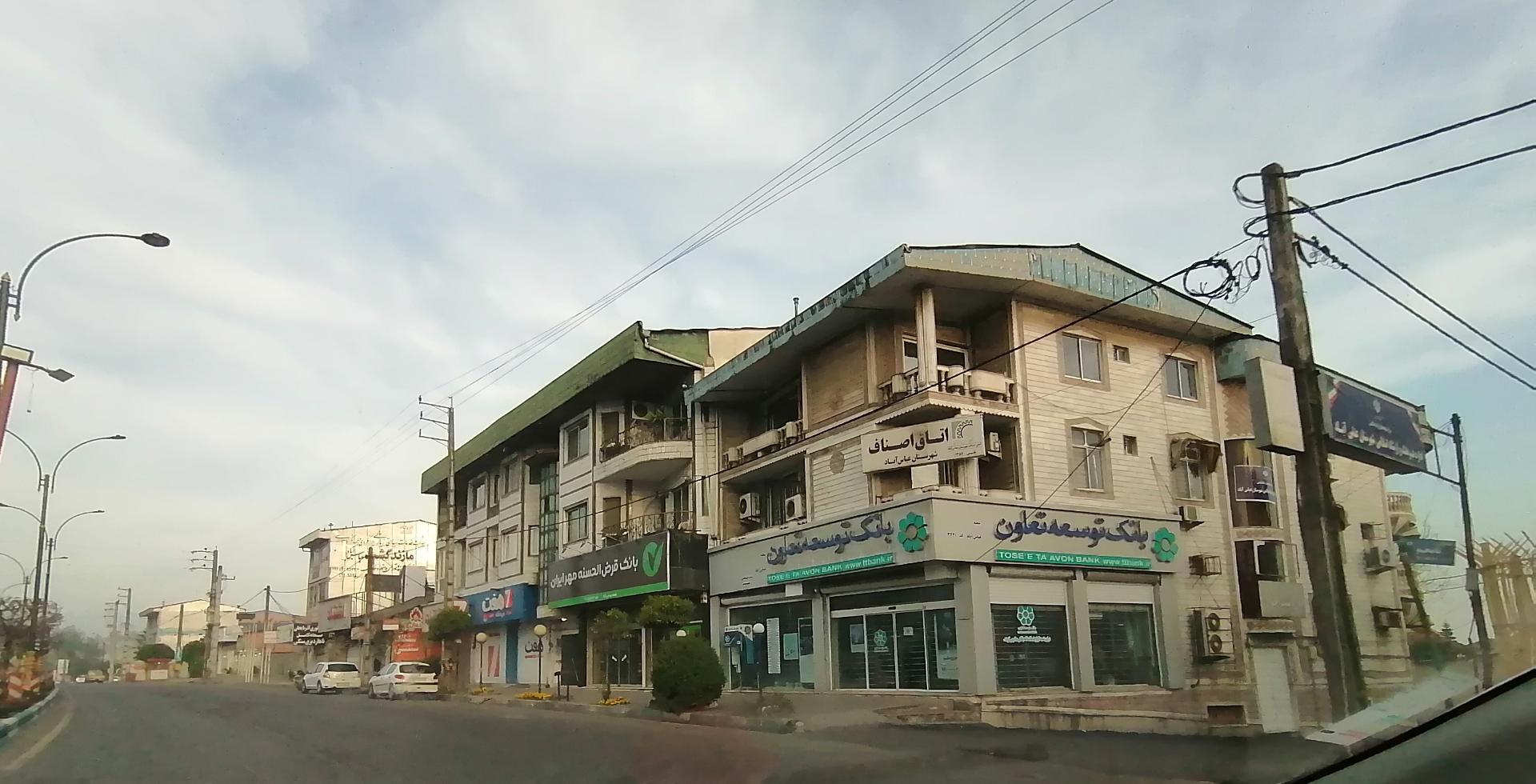 بانک رفاه کارگران