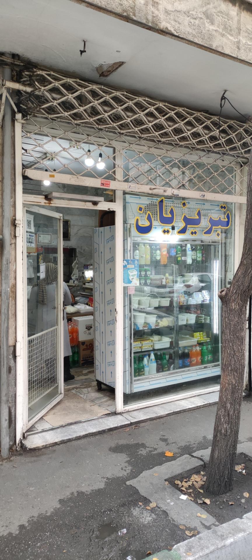 لبنیات رضایی