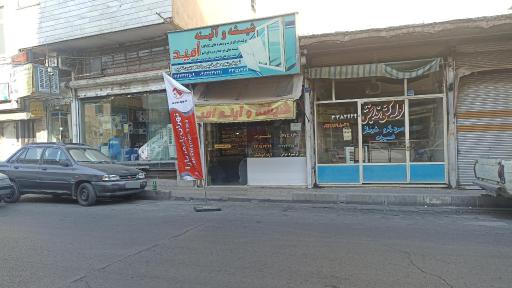 لوله کشی خدابخشی