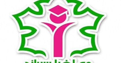 پیش دبستان و دبستان غیر دولتی افرا