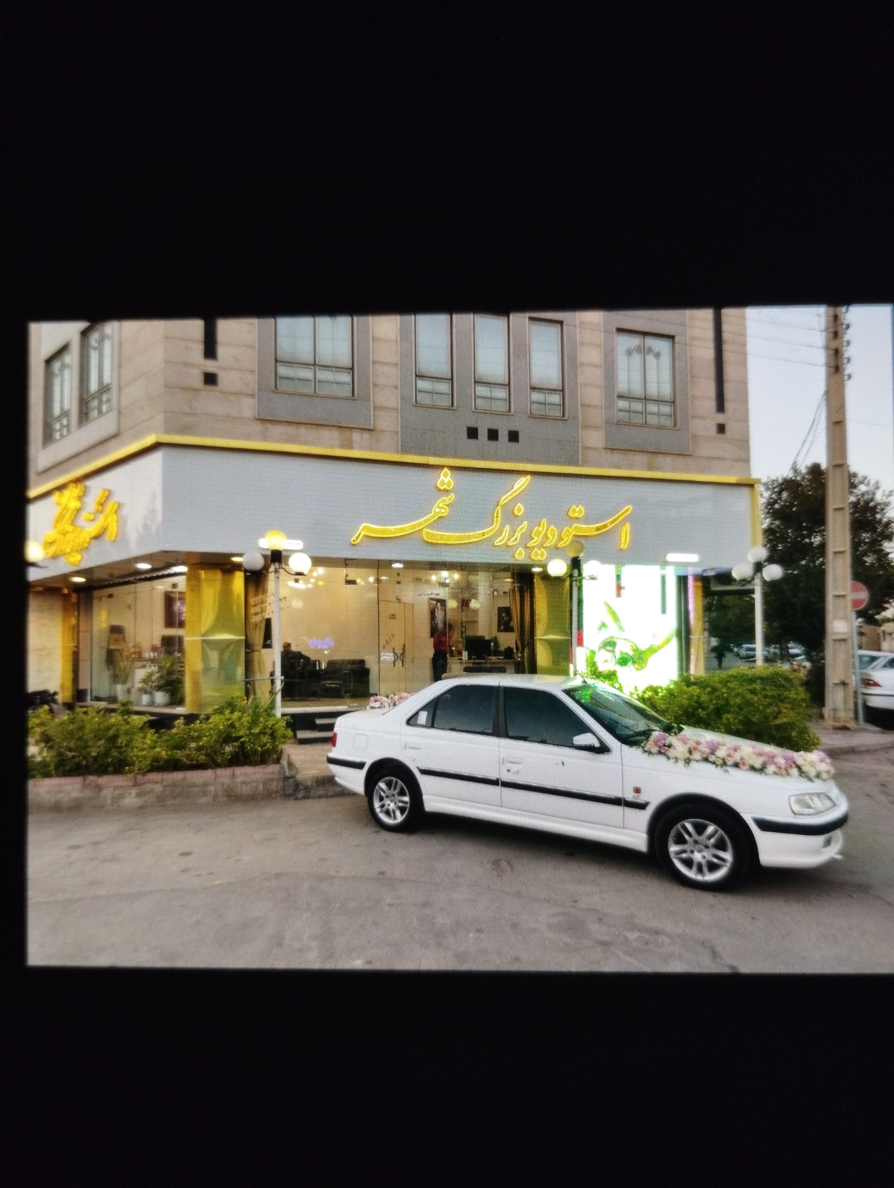 استودیو بزرگ شهر