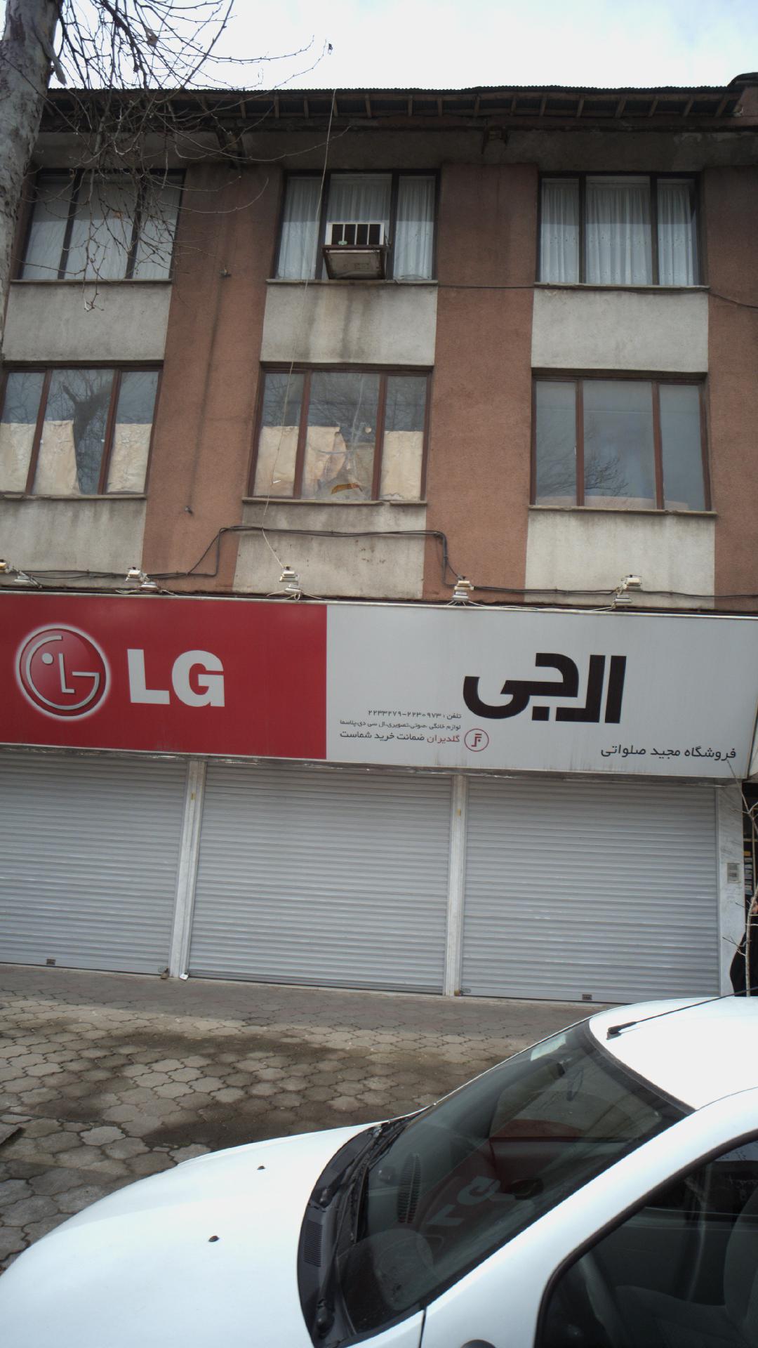 نمایندگی اسنوا کاروانسرابر