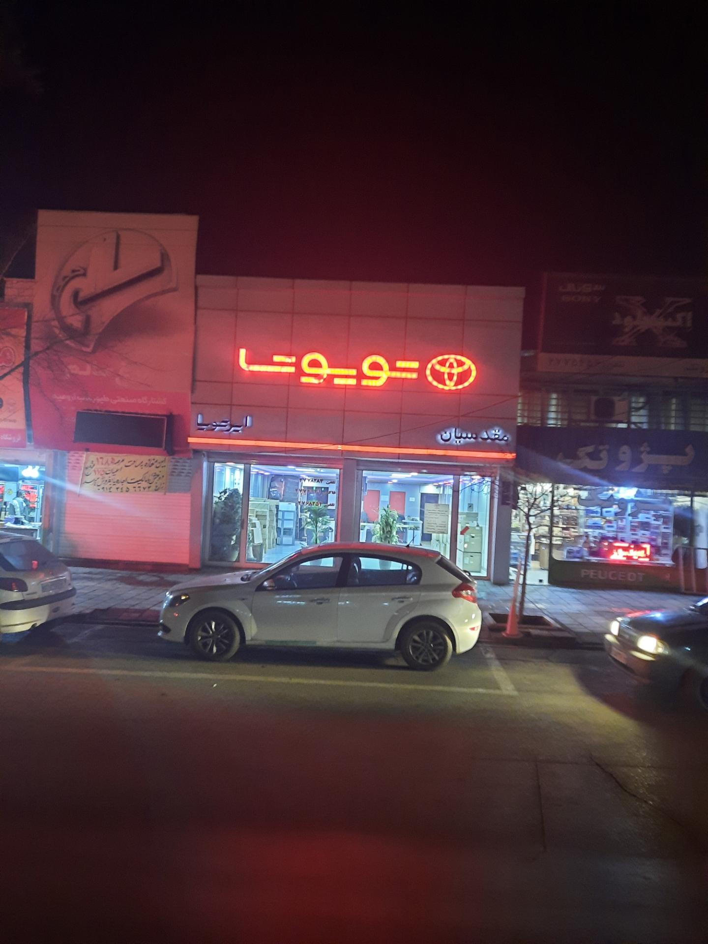 نمایندگی مدیران خودرو ۲۱۸ ابوالقاسمی