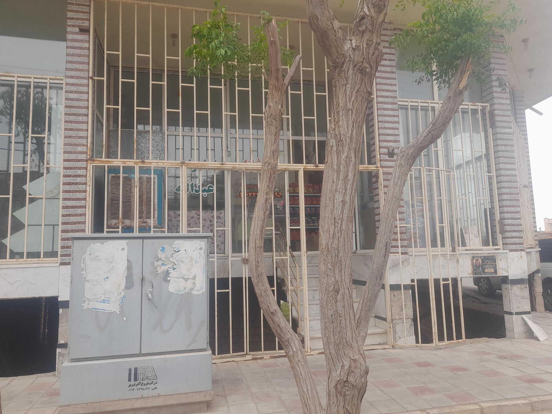 فروشگاه برادران محمدی