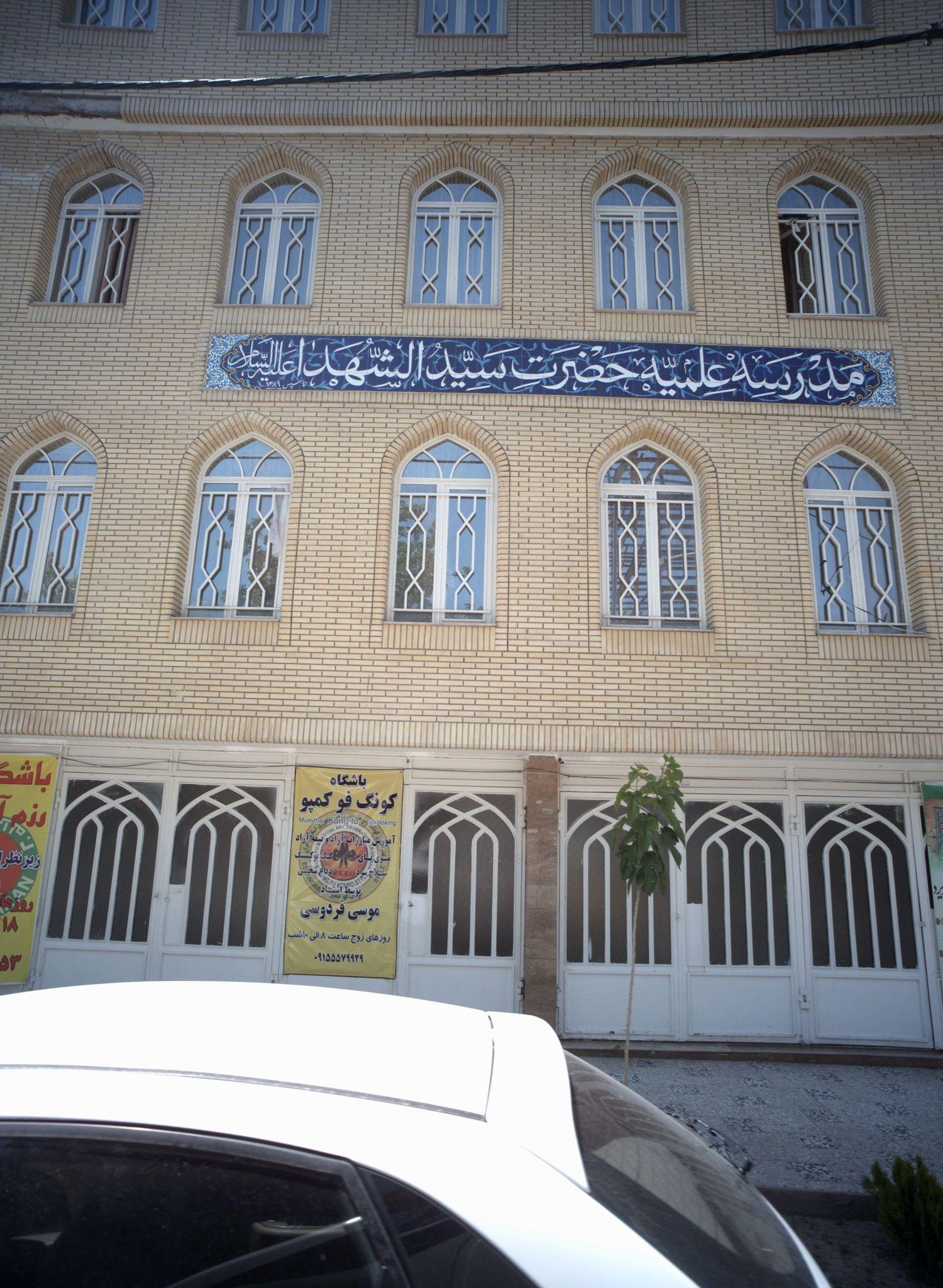 باشگاه کونگ فو کمپو