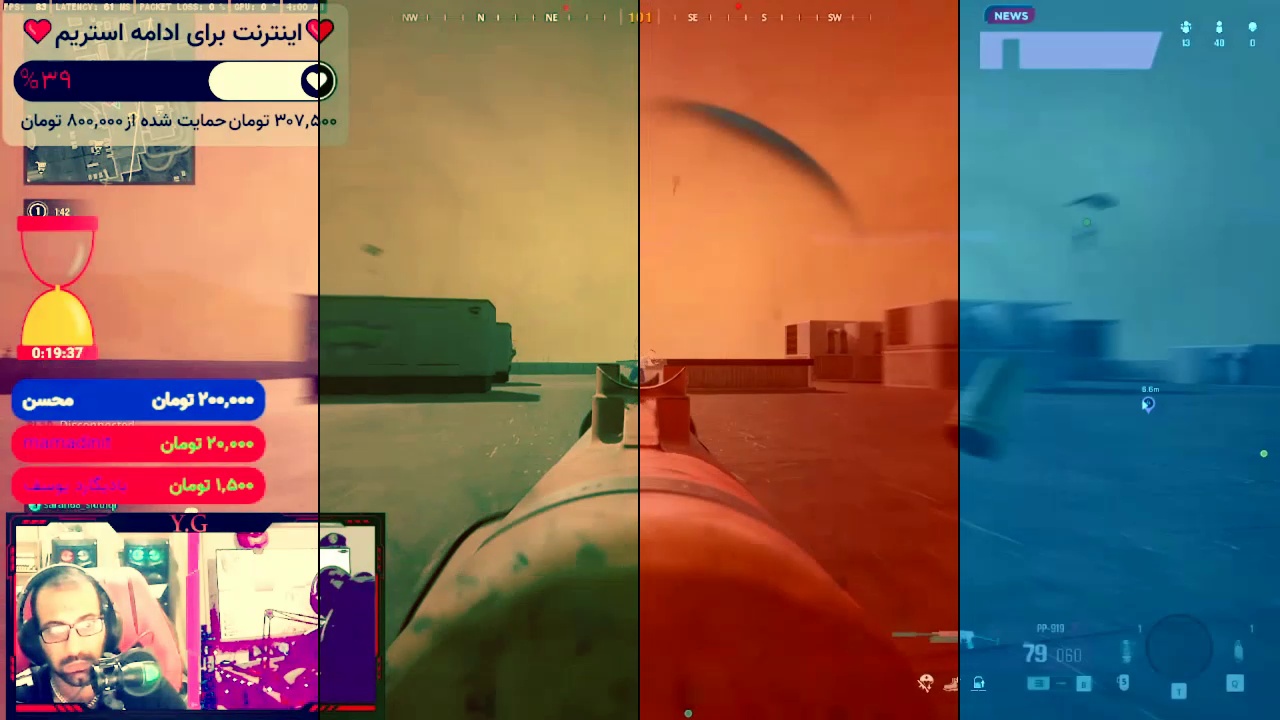 گیم نت استریمر اپرات