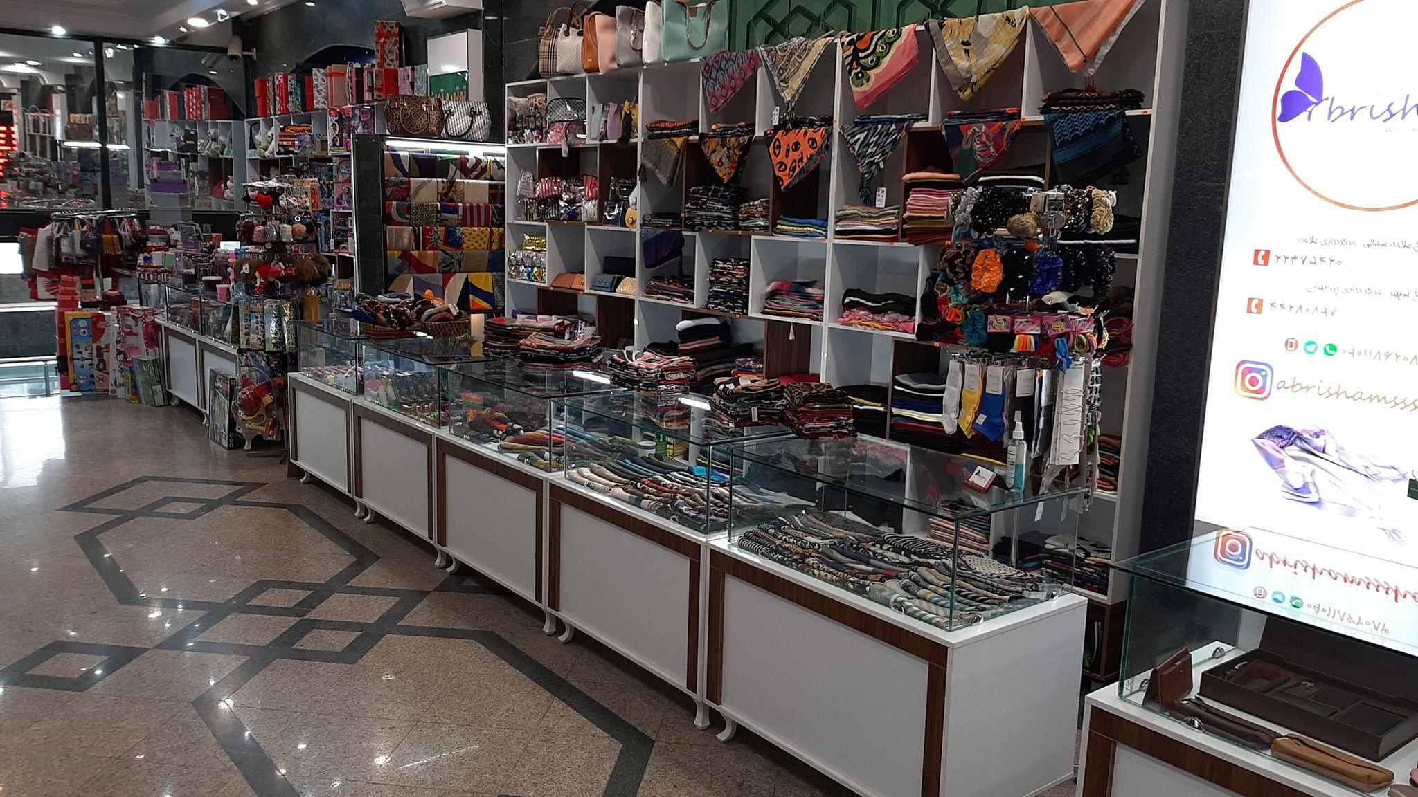 شال و روسری ابریشم-شعبه سعادت آباد