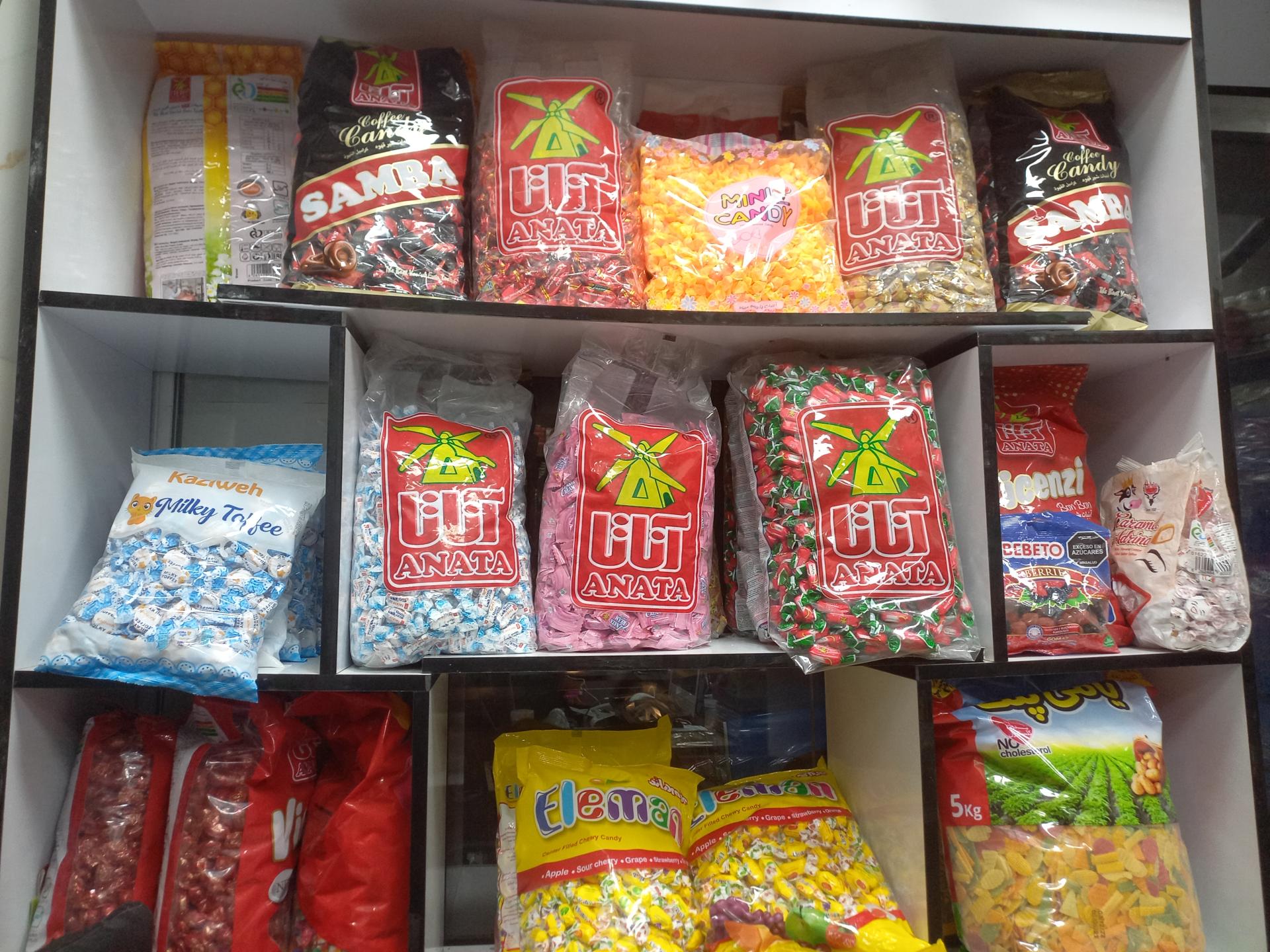 مجتمع تجاری امیر