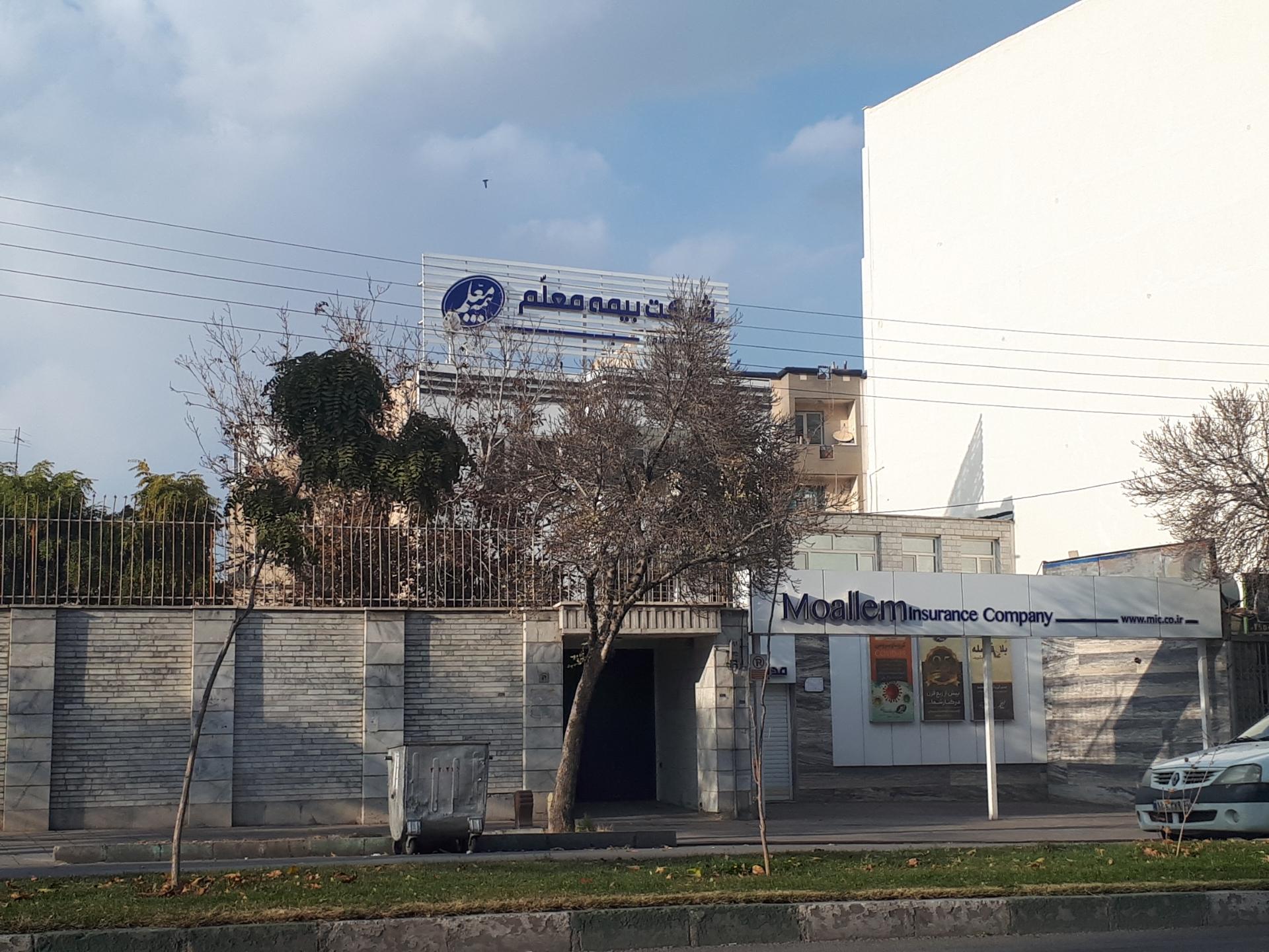 نمایندگی بیمه دانا اراک کد 9038