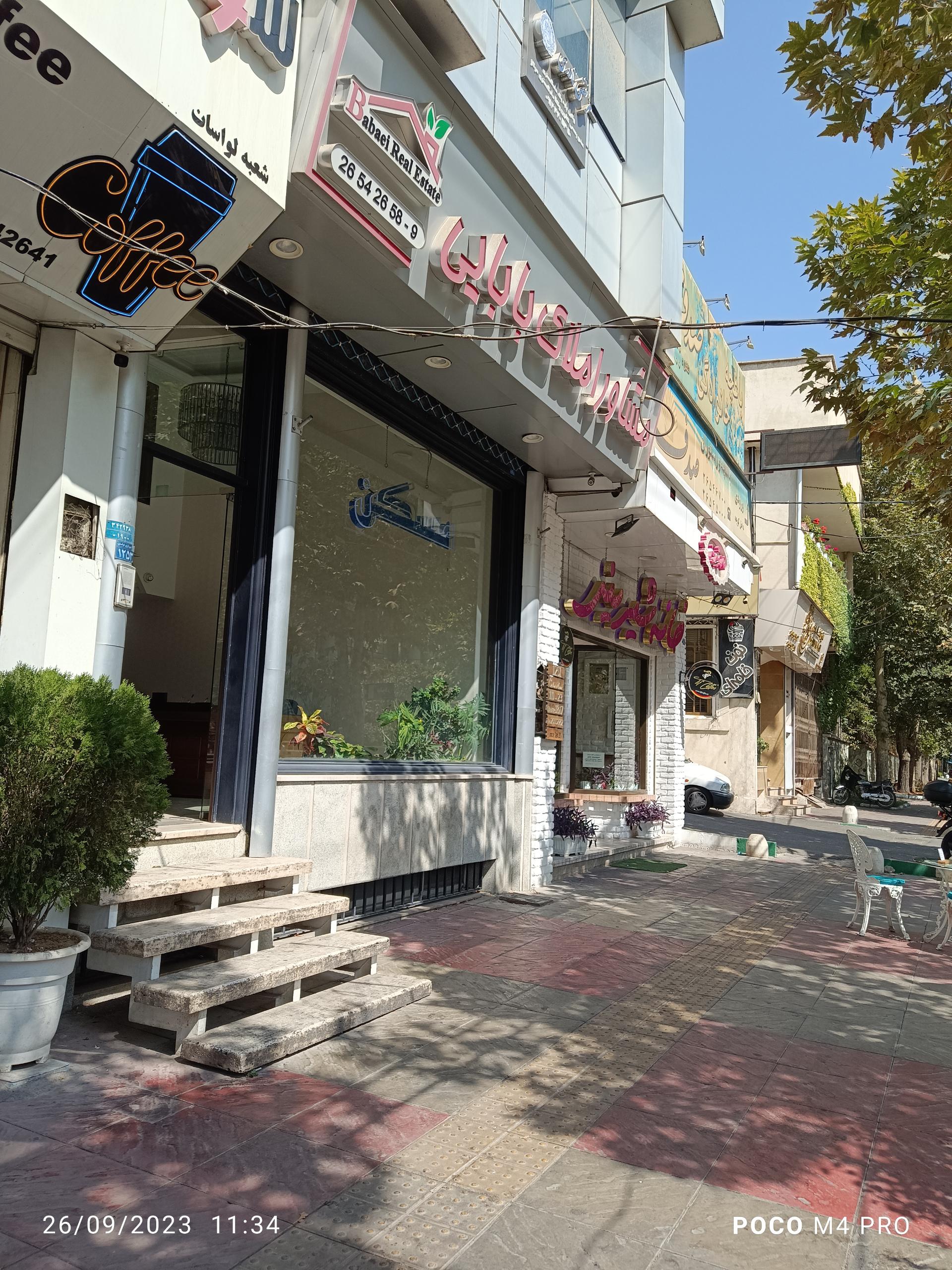 مشاور املاک گنجینه املاک